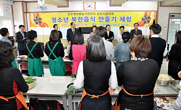 김천상업고등학교 이미지