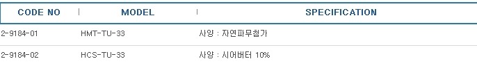 핸드 크림(디브) ,HAND CREAM DEVE
