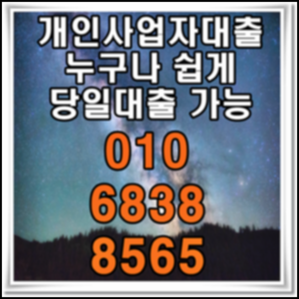 잠 아…부산일수 울산일수