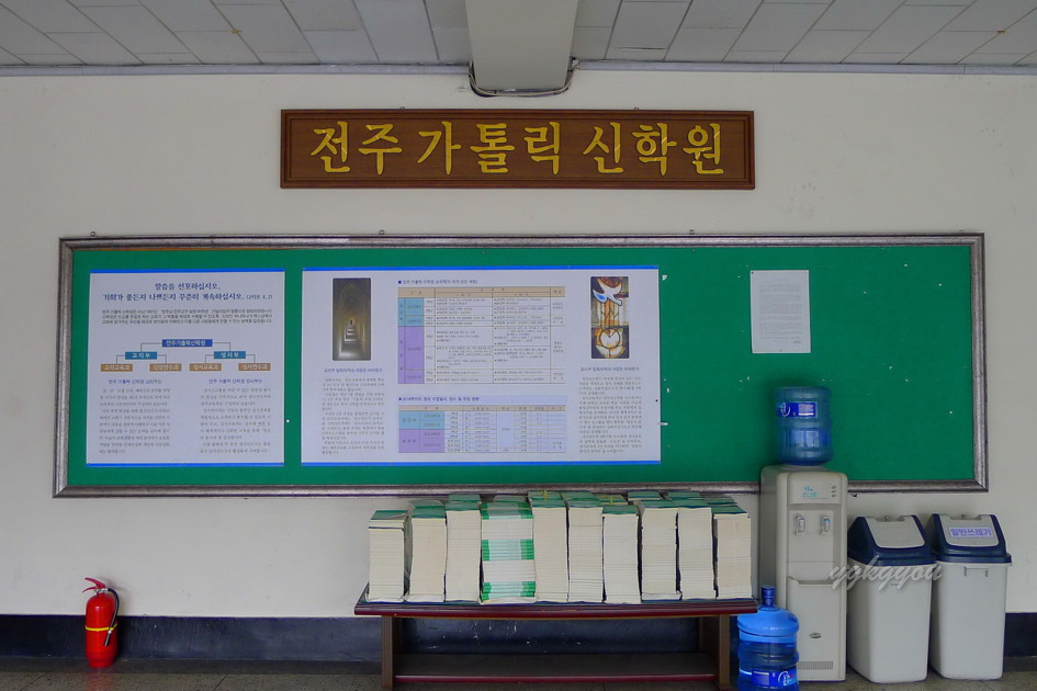 <성지순례092> 6성인12복자 순교지, 전주 숲정이 190320