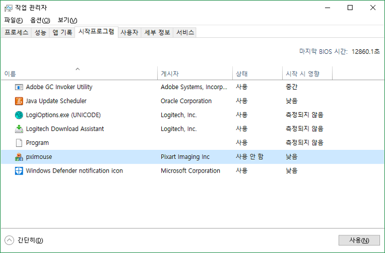 Logitech Options 설치 오류