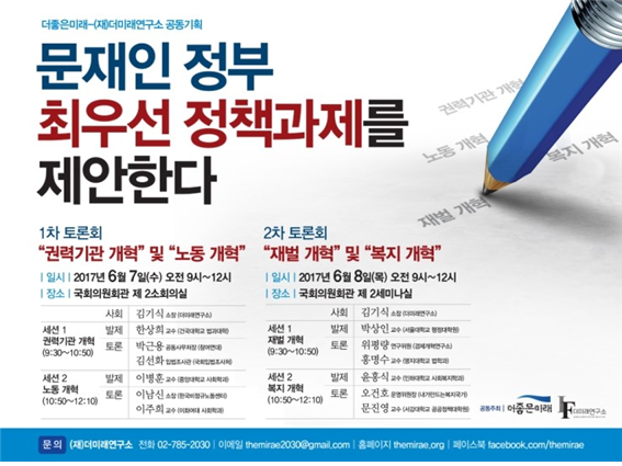문재인 집권 2년, 비핵화 무진전 속 나라 살림살이 참담한 성적표