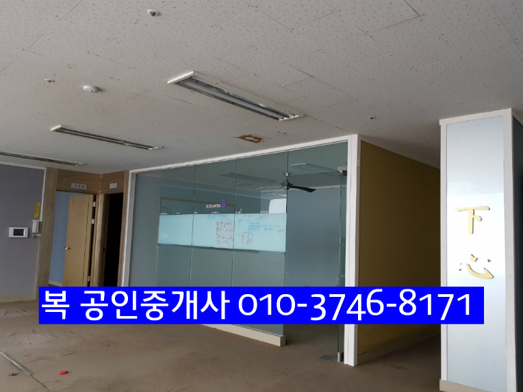 ♥대전 사무실 임대, 유성구 봉명동 칸막시설 사무실 임대 , 유성사무실 임대 ﻿