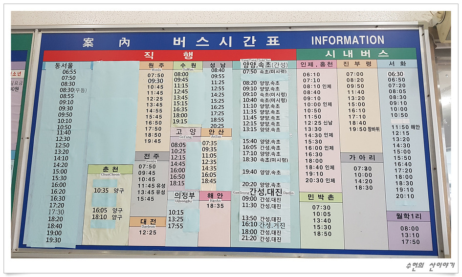터미널화원 이미지