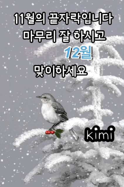 슈마스타컬렉션 30%세일 2018년12월1일 부터 15일 까지//윤선컬렉션에서 문의:010.3898.1892