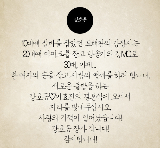 자식을 많이 낳아라. 그건 부모의 의무이자 책무이다.