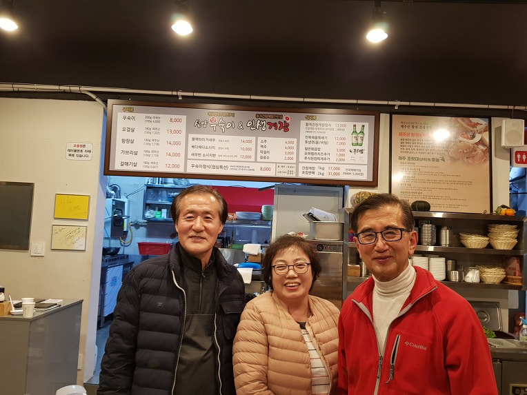제주 삼양 우숙이&인생게장
