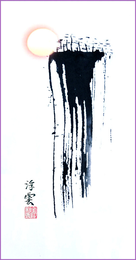 선화