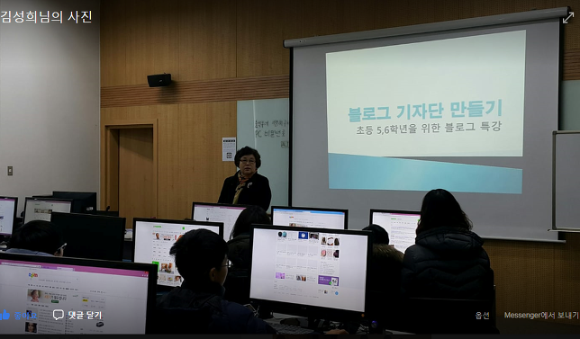 대전시민대학, [블로그 만들기 부터 블로그 기자단 되기] 수강생 모집