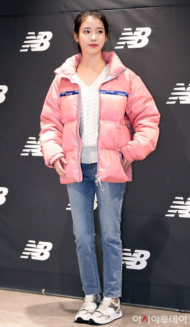 아이유  