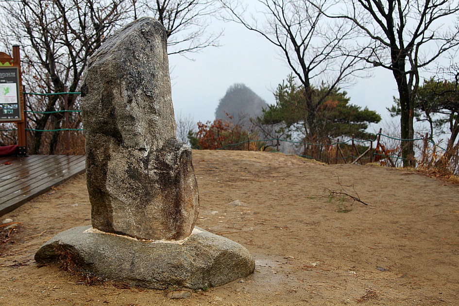 馬耳山 始山祭 山行
