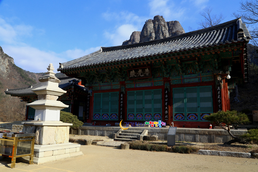 산해수석 이미지