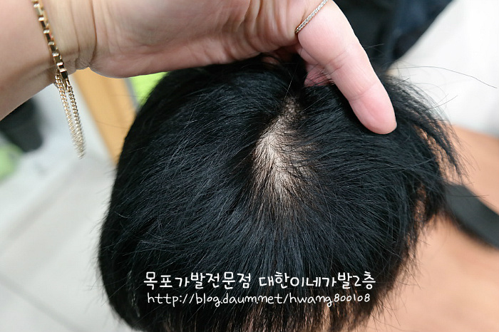 목포 전국  H사 타사 가발 수리 수선 잘하는집