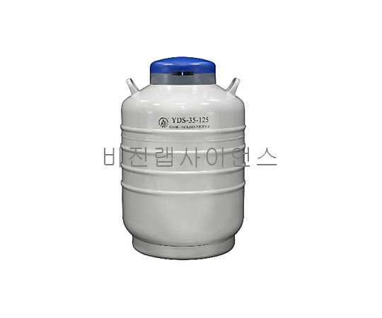 액체질소보존용기/액체질소탱크/듀어플라스크/DEWAR FLASKS