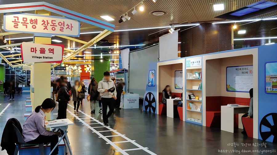 찾동공감마당, 복지도 찾아가는 시대~ 달라진 동네모습이 한눈에! 