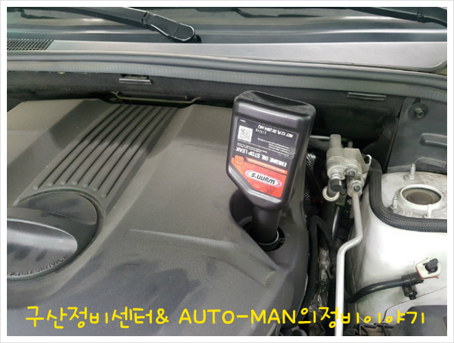JEEP정비.jeep.JEEP엔진오일.JEEP엔진소음.저점도오일조심.서비스전용오일.향균휠터.구산정비.AUTO-MAN의정비이야기