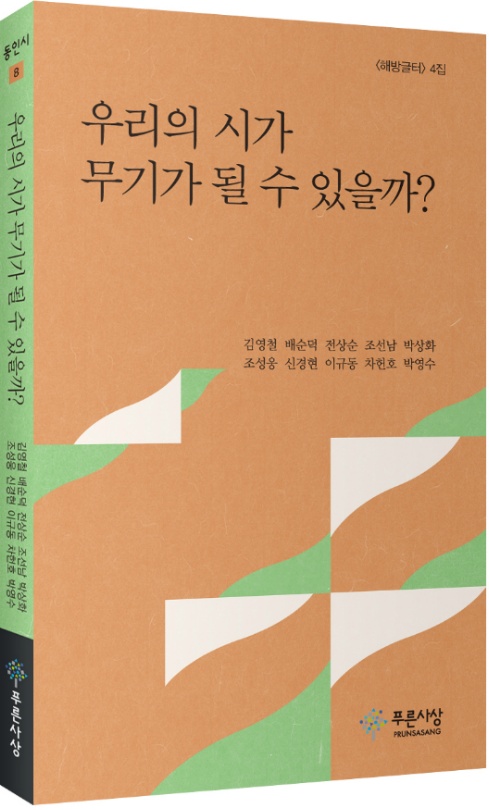 동인도서 이미지