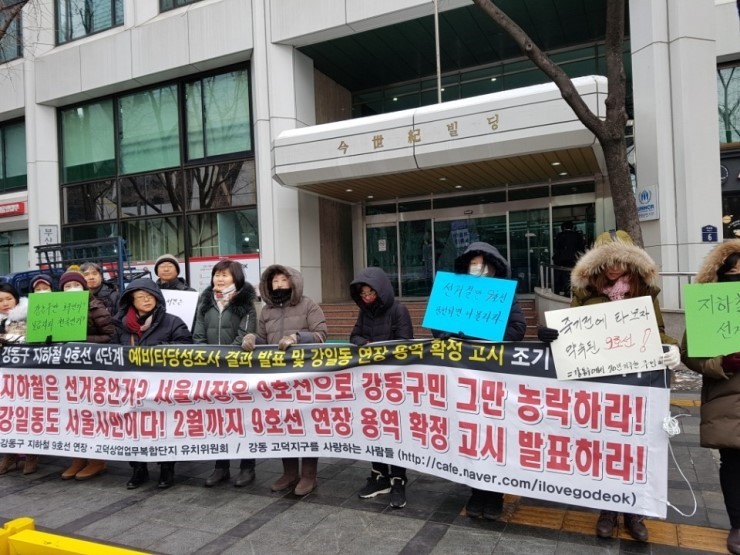 진선미현수막 이미지