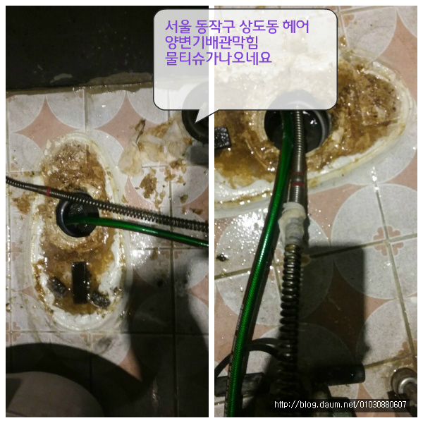 서울상도동흑석동변기하수구막힘뚫어주는곳물티슈오네요,노량진본동양변기설치하는곳,사당동작동세면대수도수전설비