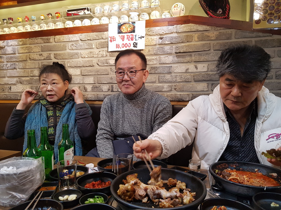 송년 번개모임