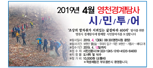 종 이 신 문 