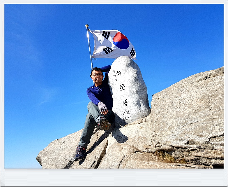 2019 가야산의 이른봄