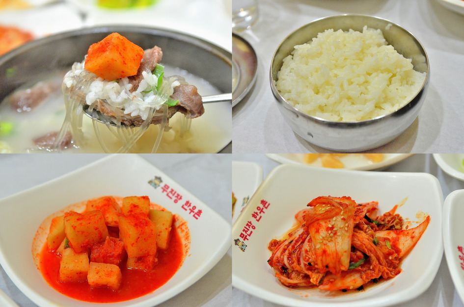 무진장갈비촌 이미지