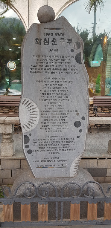 화심 이미지