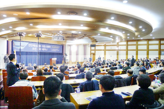 3월 6일 수요일 국회 세미나 일정
