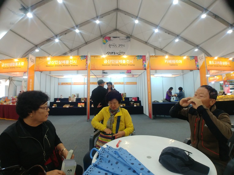 경기,충청 일원 나들이 (4)