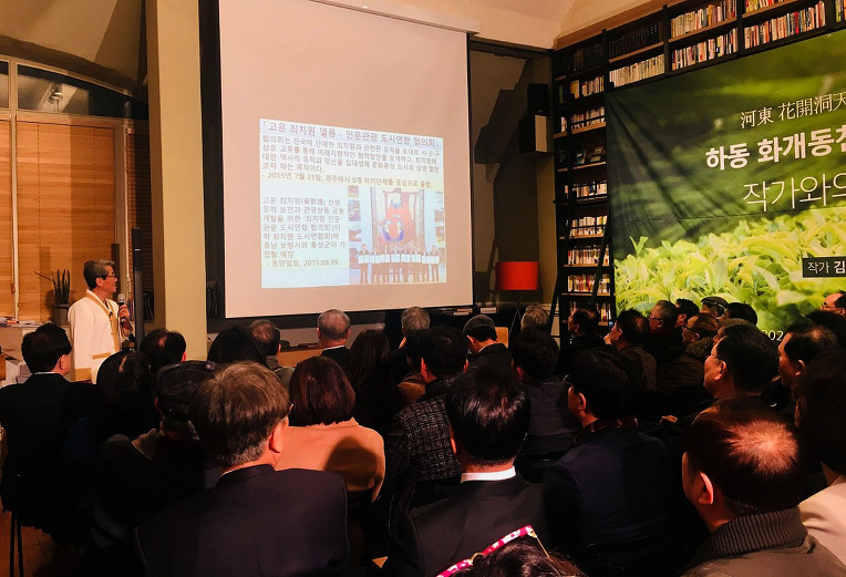 하동책방 이미지