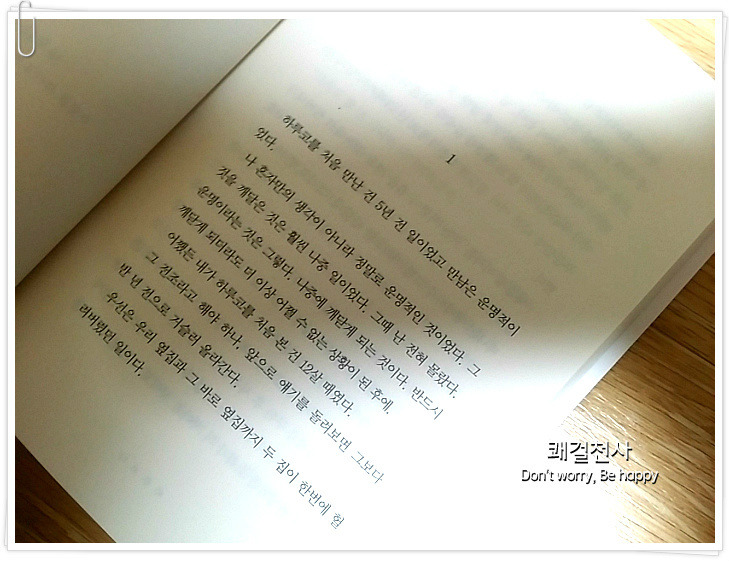 더블클릭을 하시면 이미지를 수정할 수 있습니다
