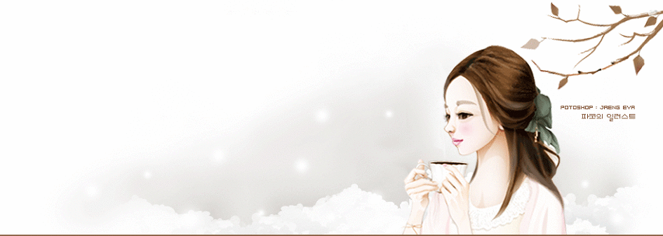 블로그용 상단 이미지