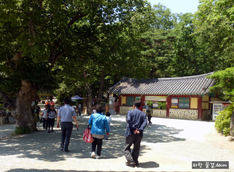 포항 보경사 가족 나들이
