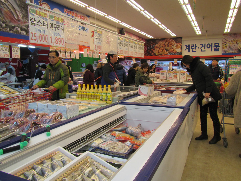 행복마트 이미지
