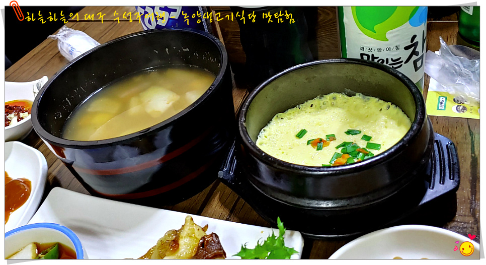 녹양식당 이미지