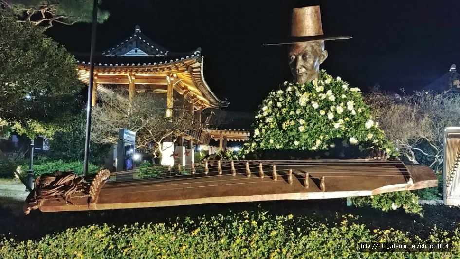 영암 기찬랜드에서 월출산 국화축제 열려