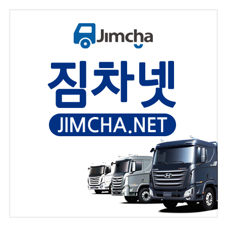 경기 용인~ 관악,강남/2015년 1톤 냉탑/오뚜기식품/360만(무제)/대기업 지입일자리