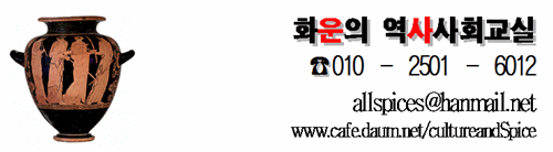 조선 후기의 농민 봉기