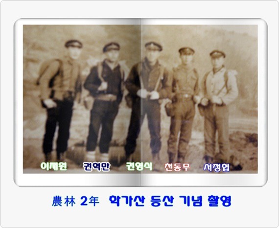고향 학가산