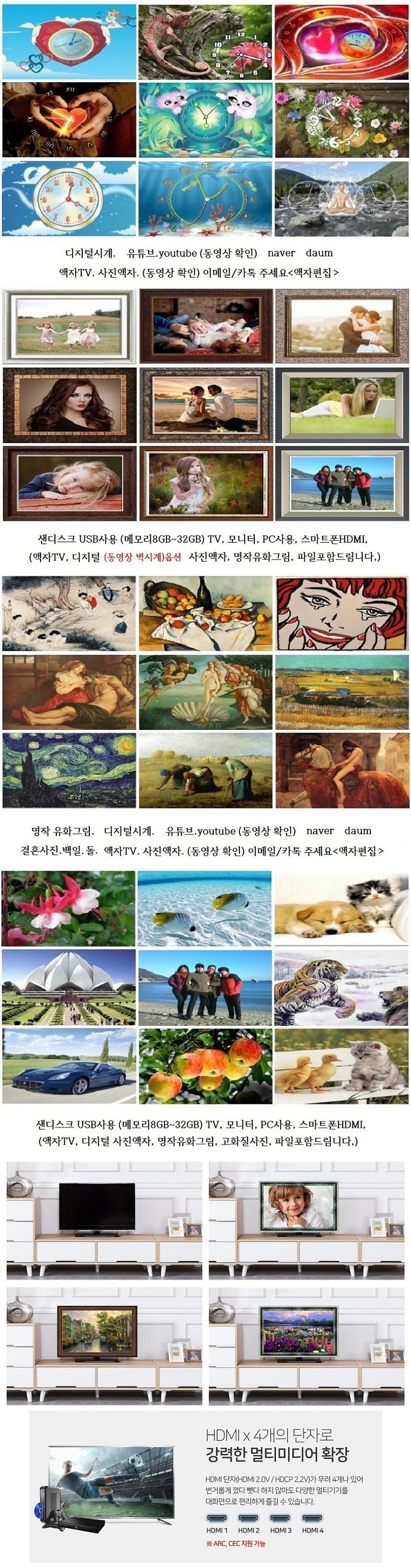 액자프레임 사진그림