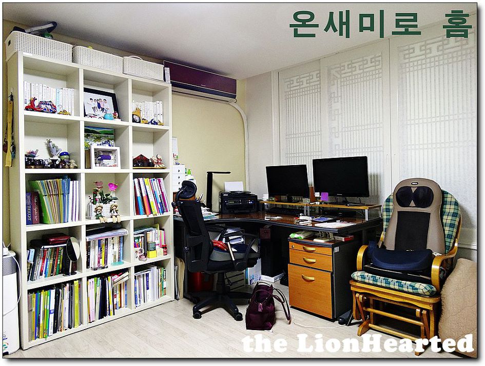 부산 용당동 작은 공동체 행복한 아이들 ~ 따뜻한 하루 온새미로 홈 