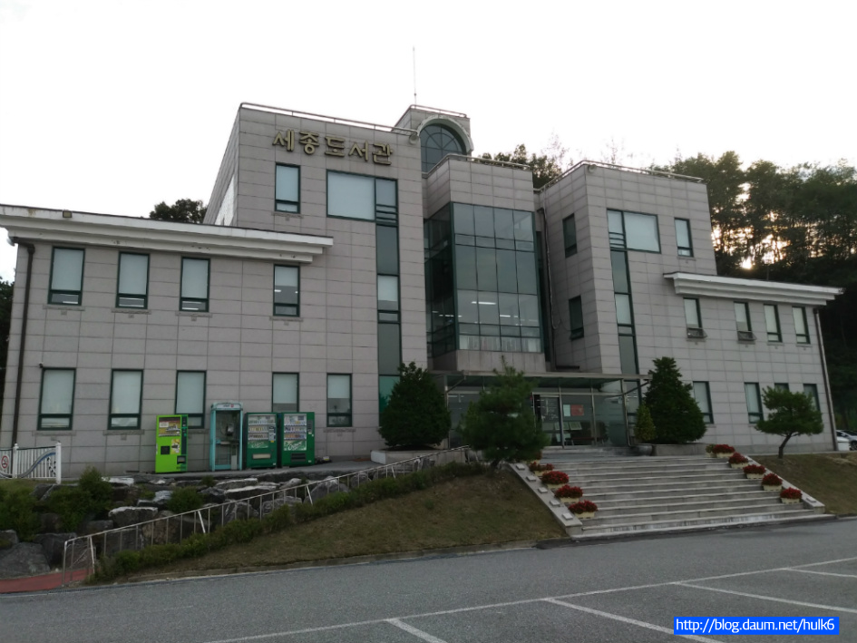 세종도서관 《경기도 여주시 하동》