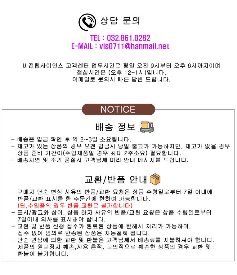 열충격시험기 3-zone type(27/64L)