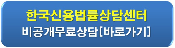 압류딱지 차압딱지 효력 중지시키는법