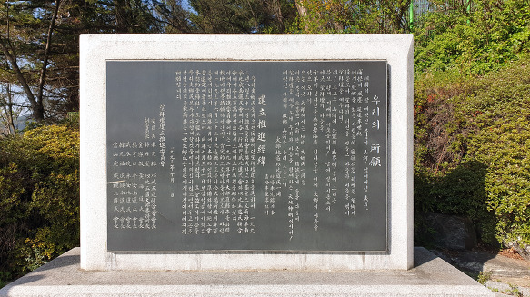 침산공원 이미지