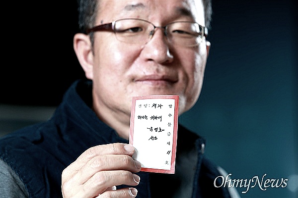 [다시, 국보법②] 법정에서 상영된 '북한영화' "지금 검찰이 그러면 미쳤다고 할 것" 