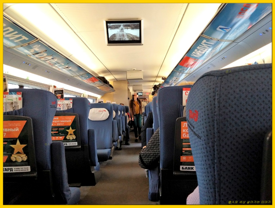 삽산 열차를 타고 상트페테르부르크에서 모스크바로