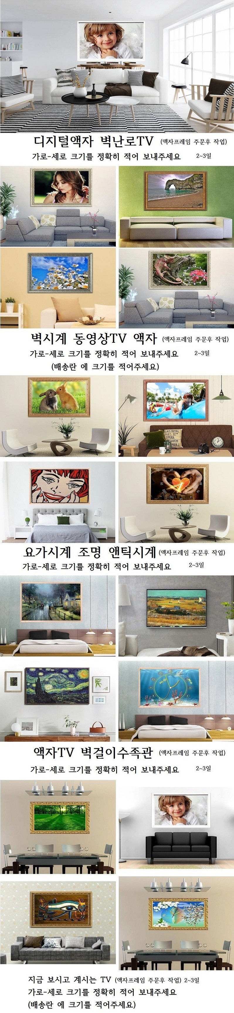 대형액자 가족사진