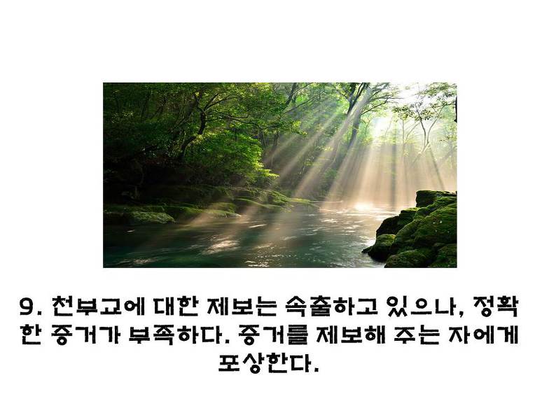 99C4E5475B6275A10B7992